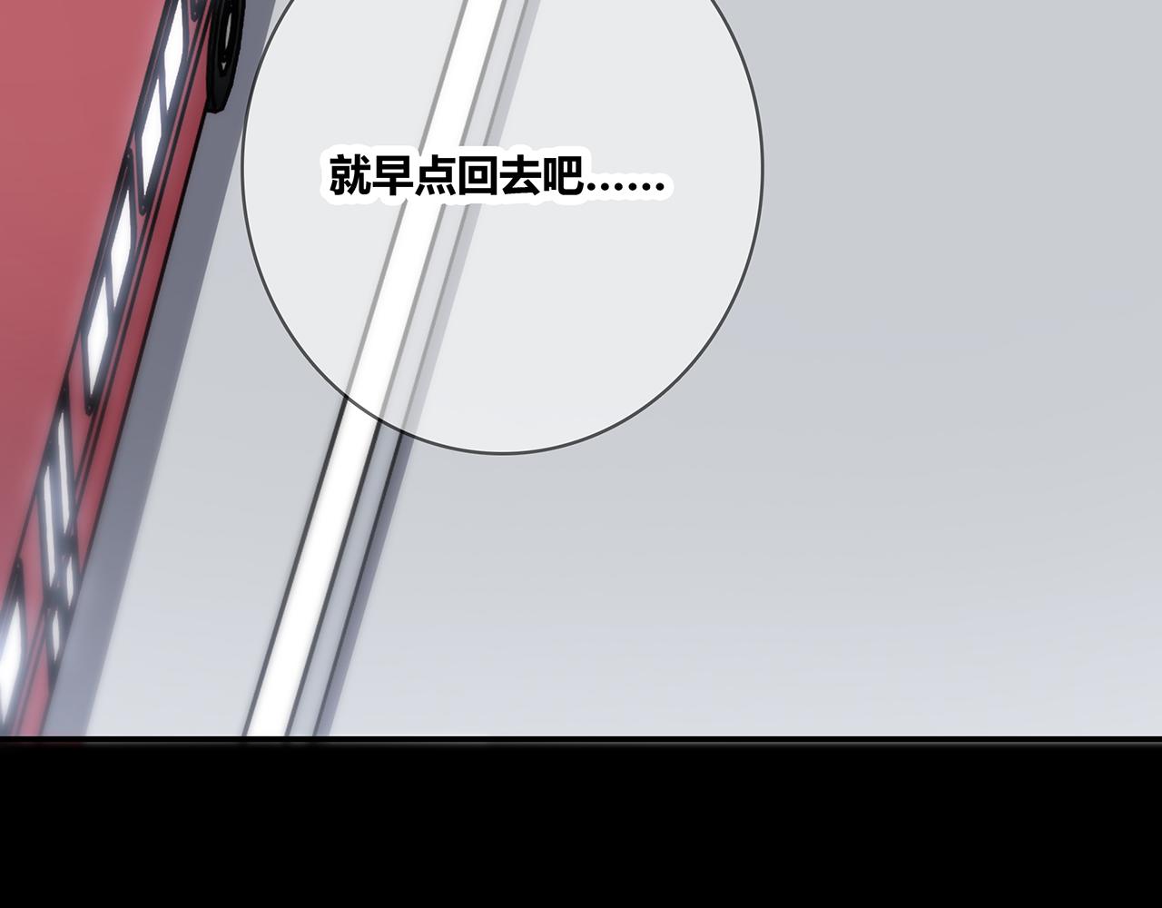 第106话 &ldquo;默契&rdquo;(1/2)-第112话