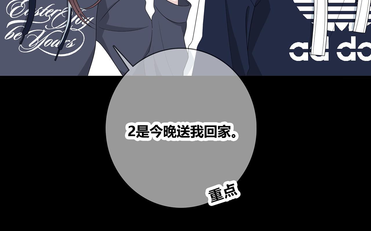 第106话 &ldquo;默契&rdquo;(1/2)-第112话