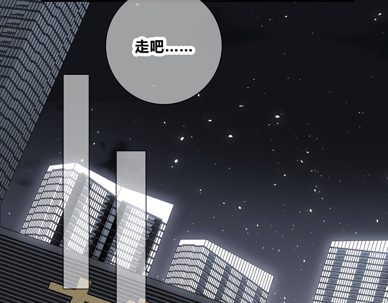 第106话 &ldquo;默契&rdquo;(1/2)-第112话