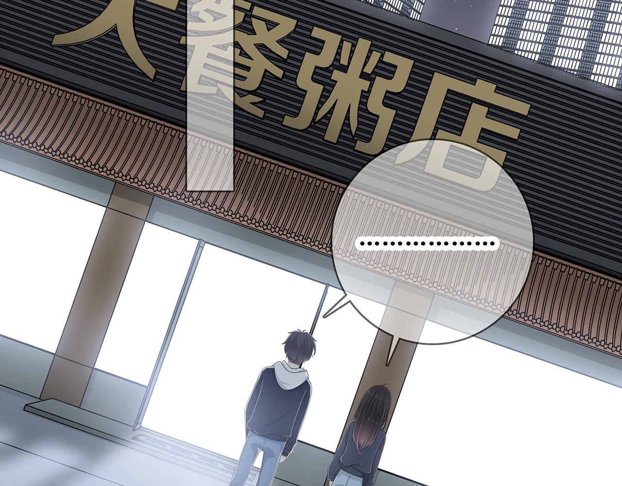 第106话 &ldquo;默契&rdquo;(1/2)-第112话