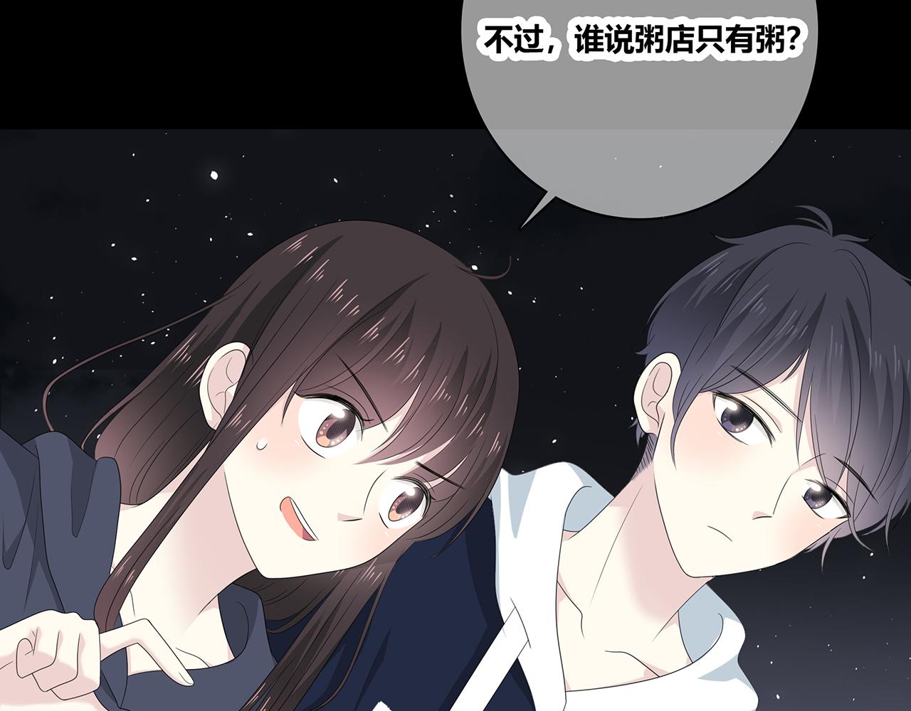 第106话 &ldquo;默契&rdquo;(1/2)-第112话
