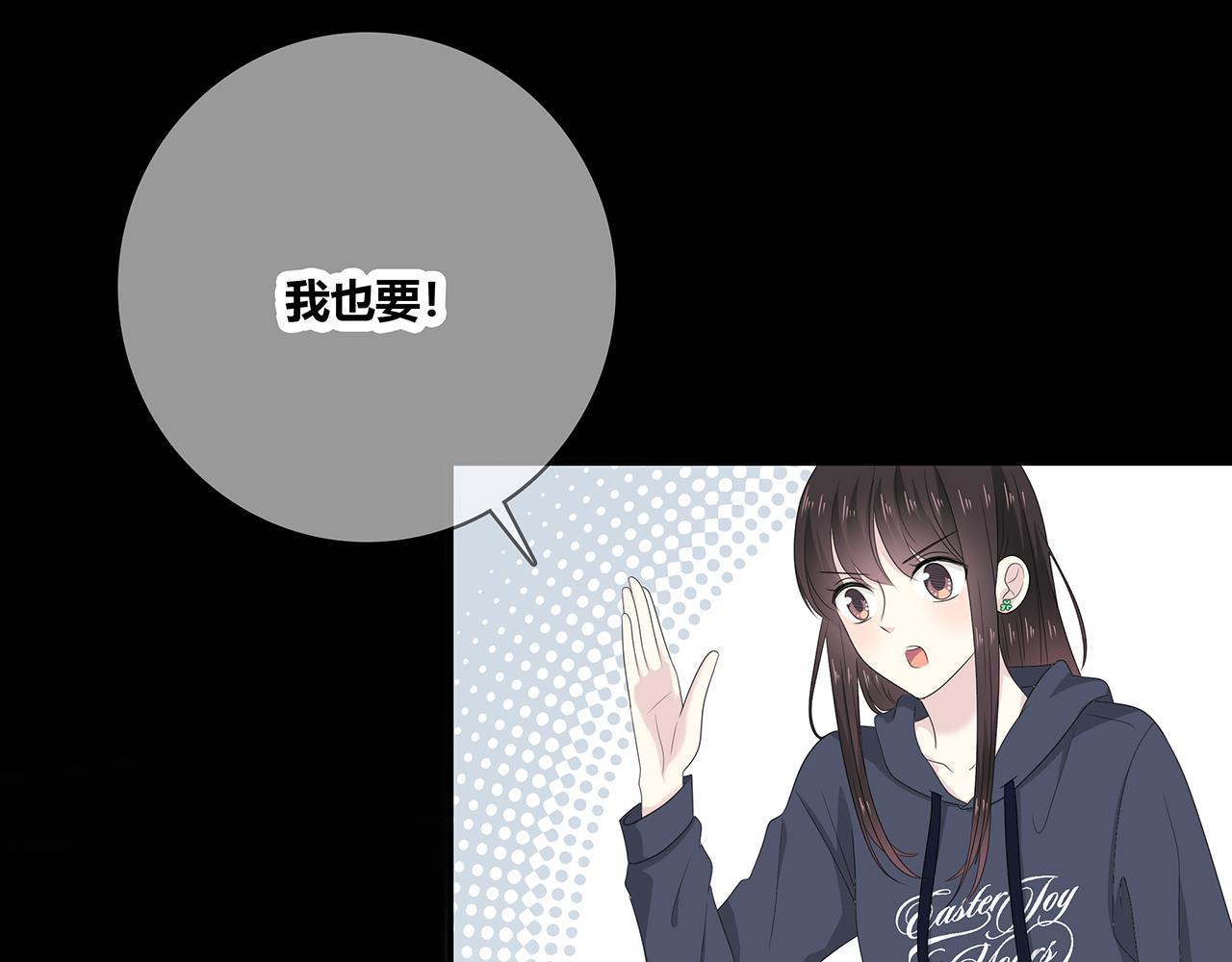 第106话 &ldquo;默契&rdquo;(1/2)-第112话