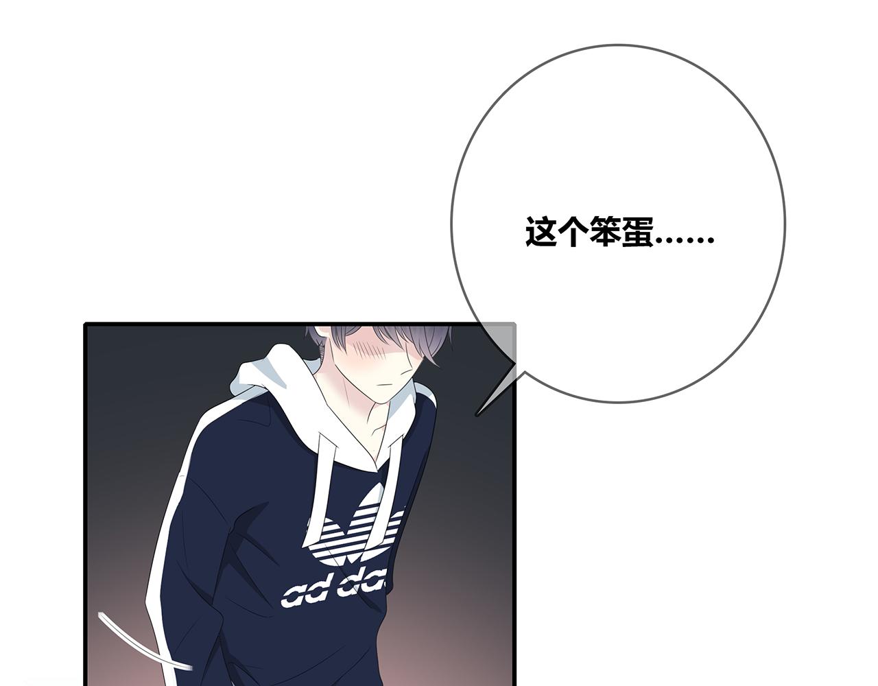 第106话 &ldquo;默契&rdquo;(1/2)-第112话