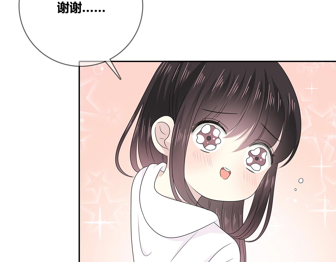第109话 躲雨(1/2)-第116话