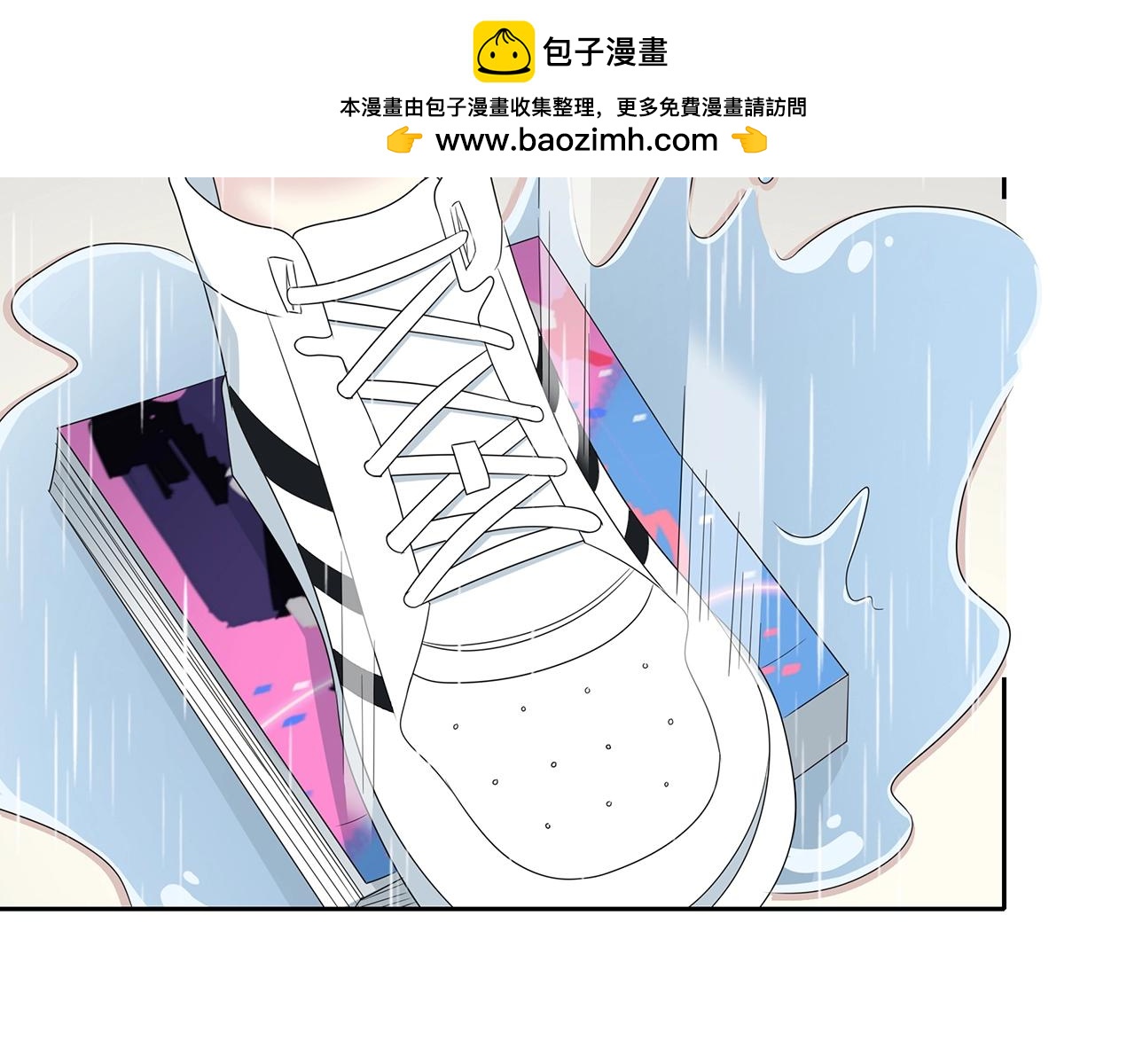 第109话 躲雨(1/2)-第116话