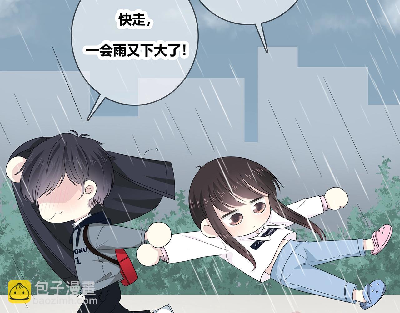 第109话 躲雨(1/2)-第116话