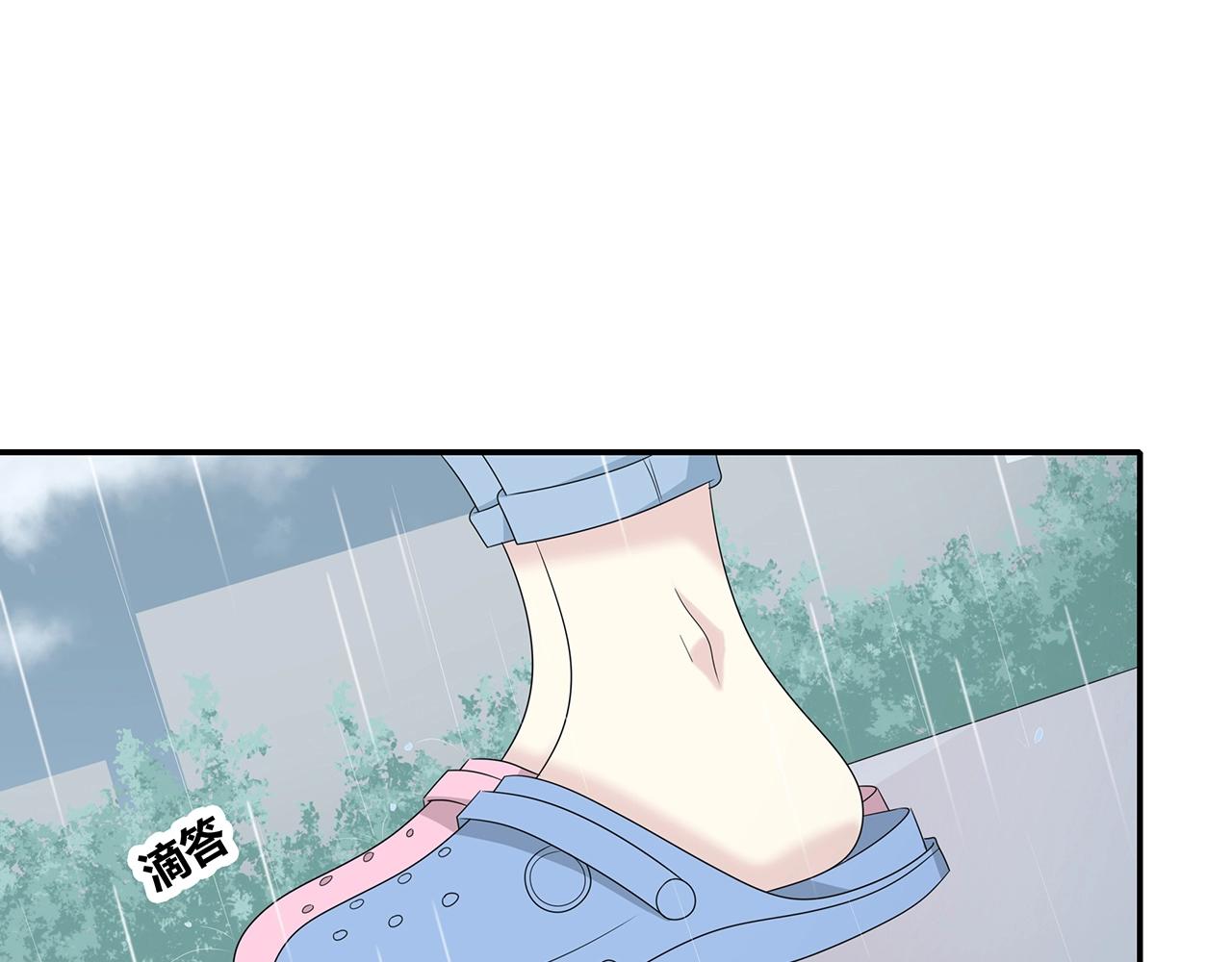 第109话 躲雨(1/2)-第116话