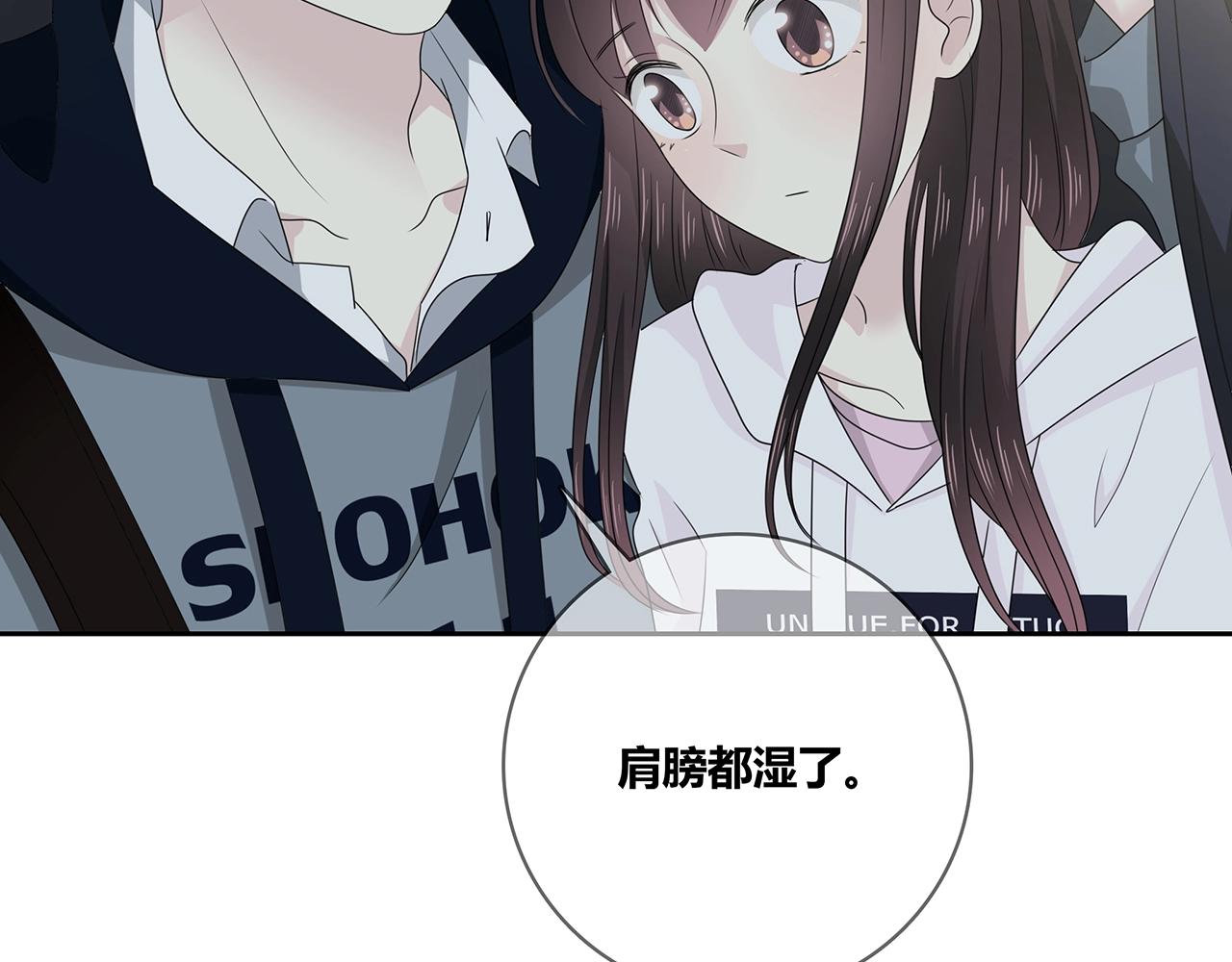 第109话 躲雨(1/2)-第116话