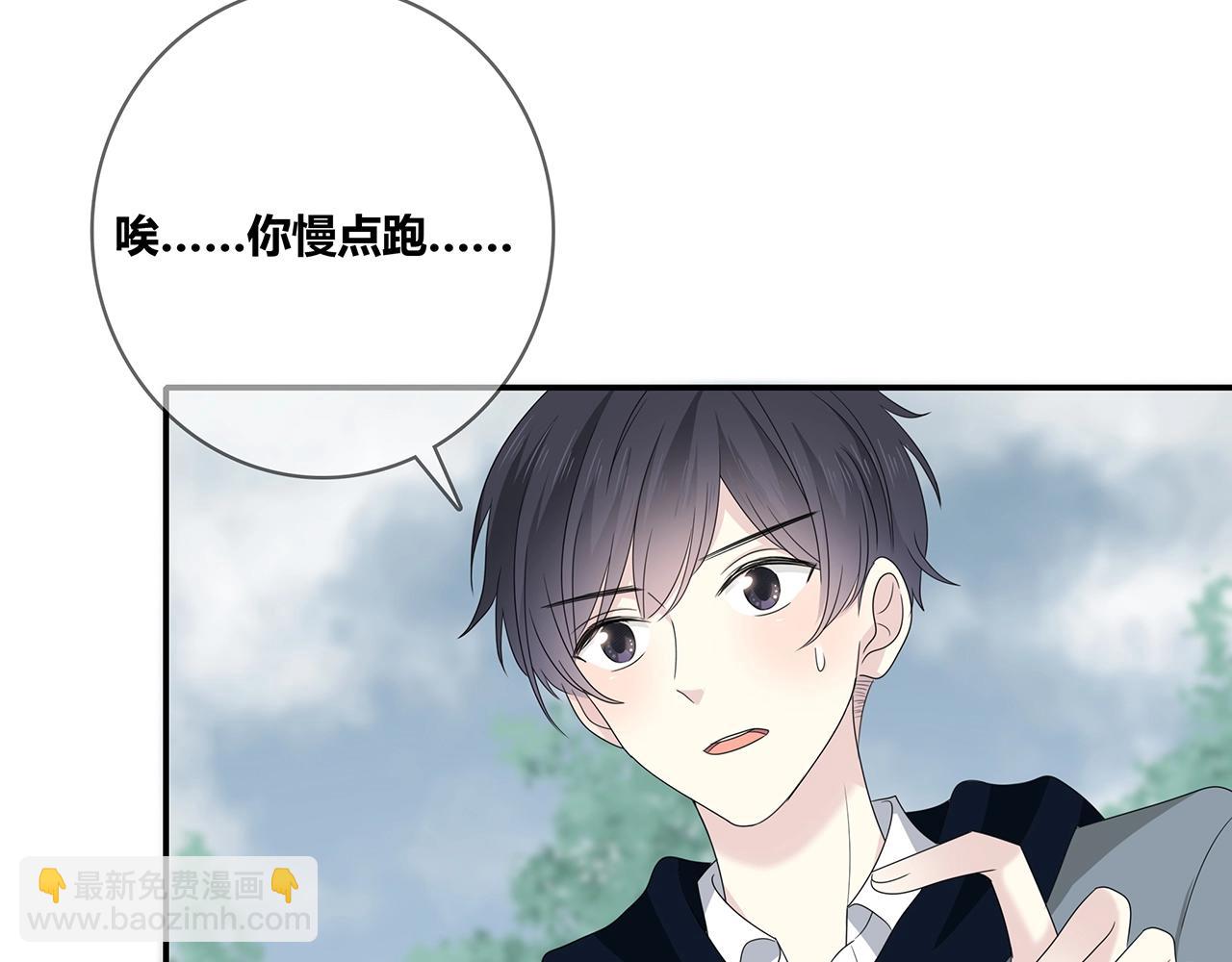 第109话 躲雨(1/2)-第116话