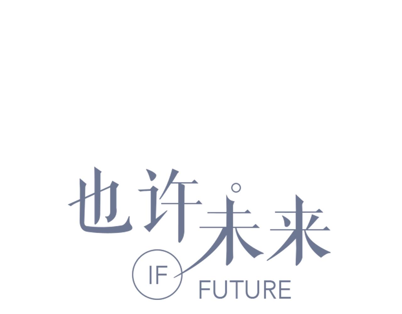 第111话 秘密照片！(1/2)-第118话