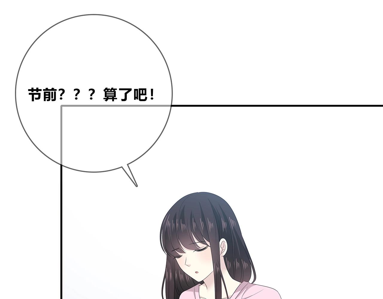 第111话 秘密照片！(1/2)-第118话