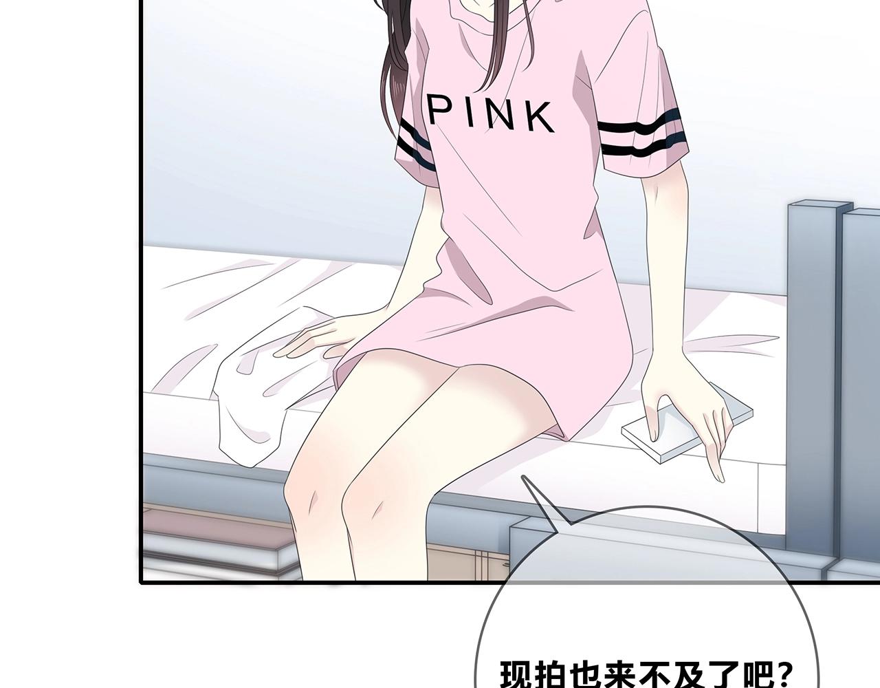 第111话 秘密照片！(1/2)-第118话