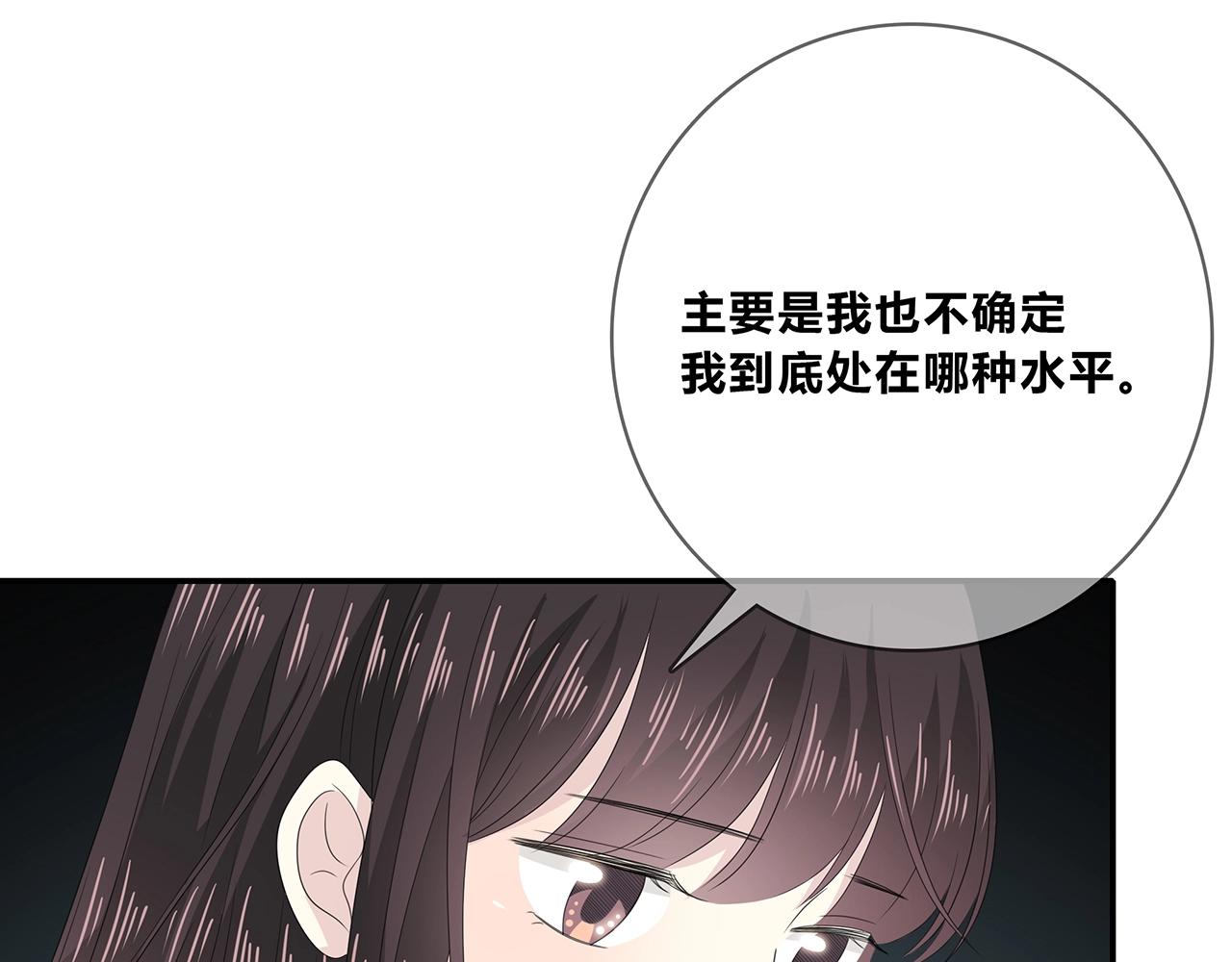 第111话 秘密照片！(1/2)-第118话