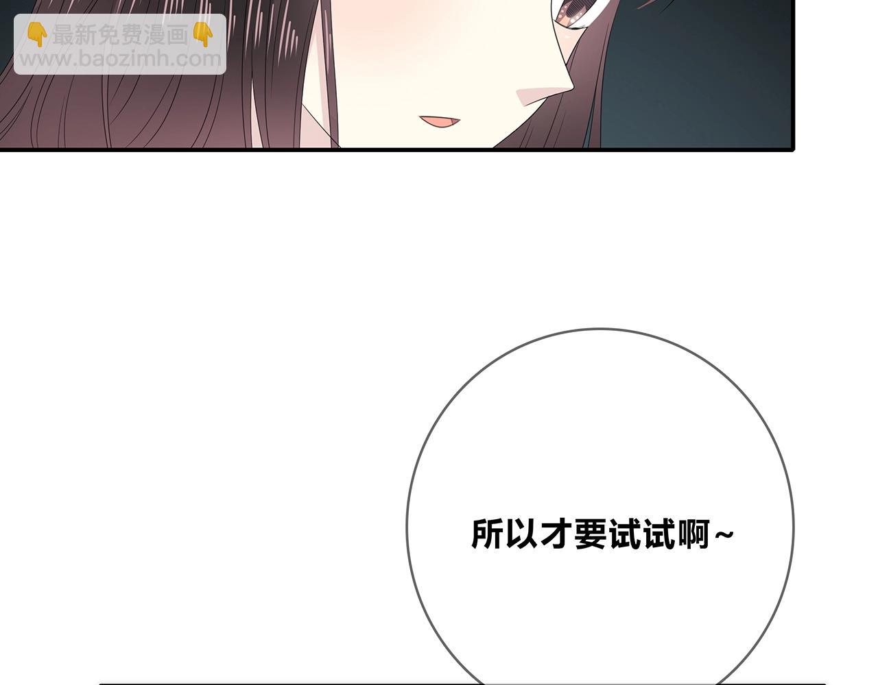 第111话 秘密照片！(1/2)-第118话