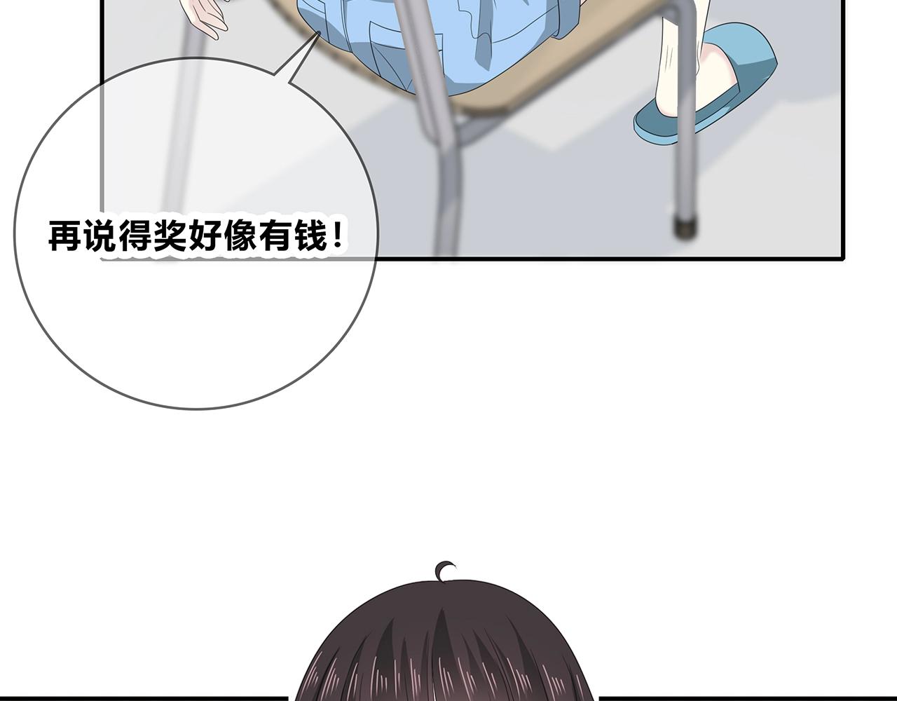 第111话 秘密照片！(1/2)-第118话