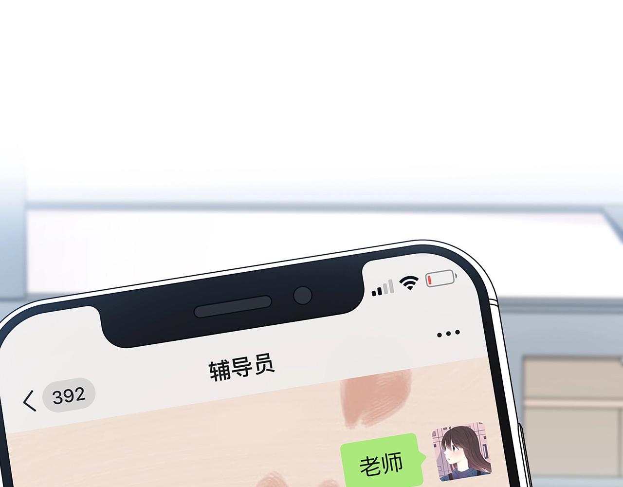第111话 秘密照片！(1/2)-第118话