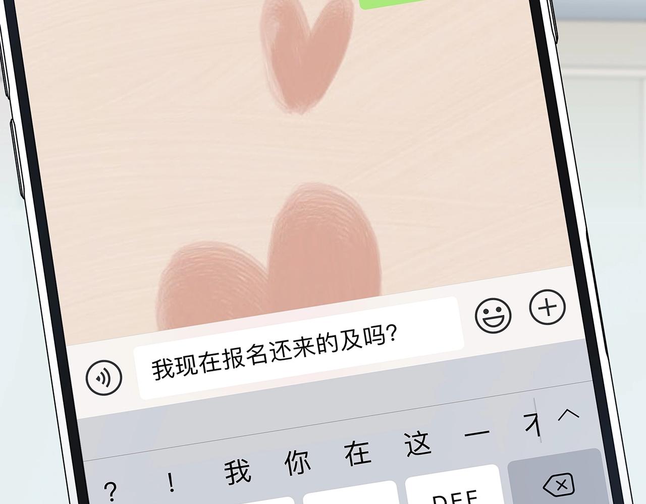 第111话 秘密照片！(1/2)-第118话
