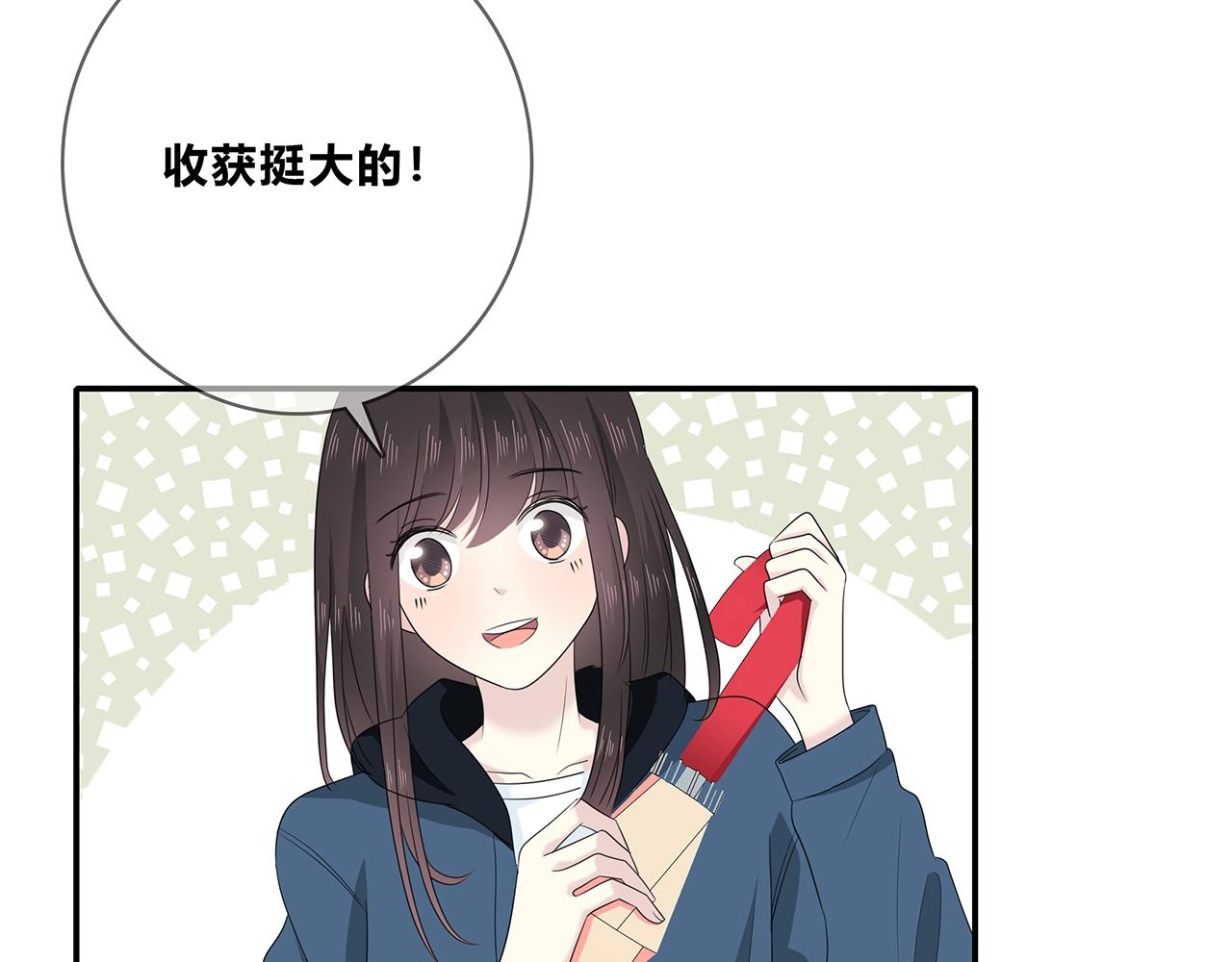 第111话 秘密照片！(1/2)-第118话