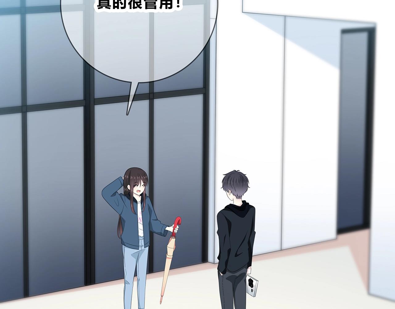 第111话 秘密照片！(1/2)-第118话