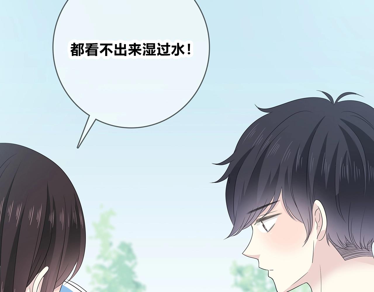 第111话 秘密照片！(1/2)-第118话