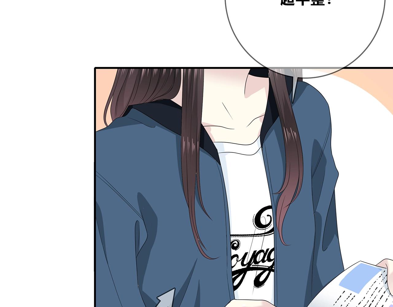 第111话 秘密照片！(1/2)-第118话