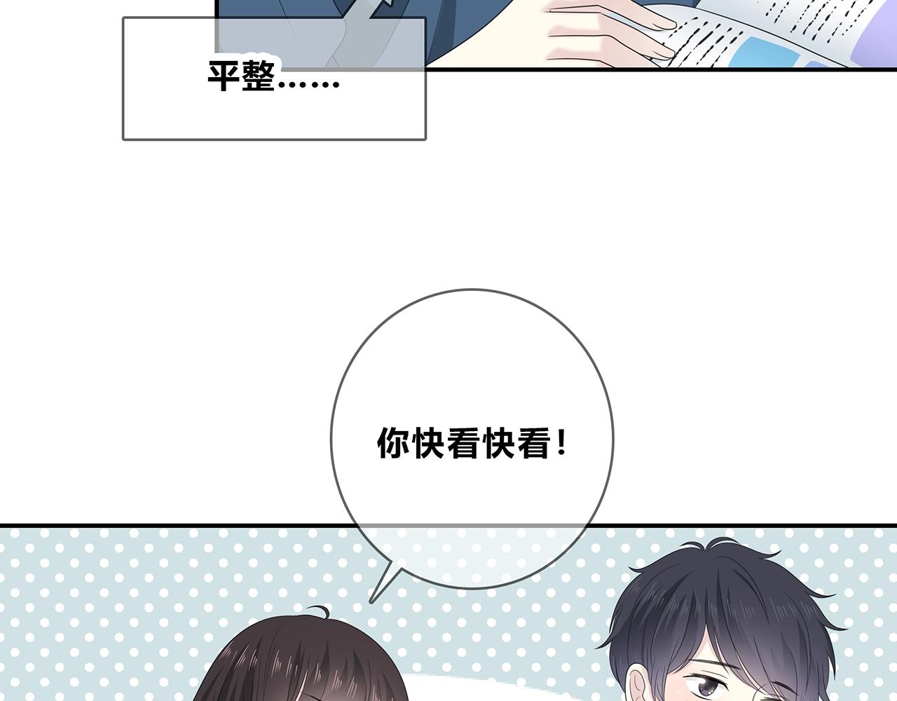 第111话 秘密照片！(1/2)-第118话