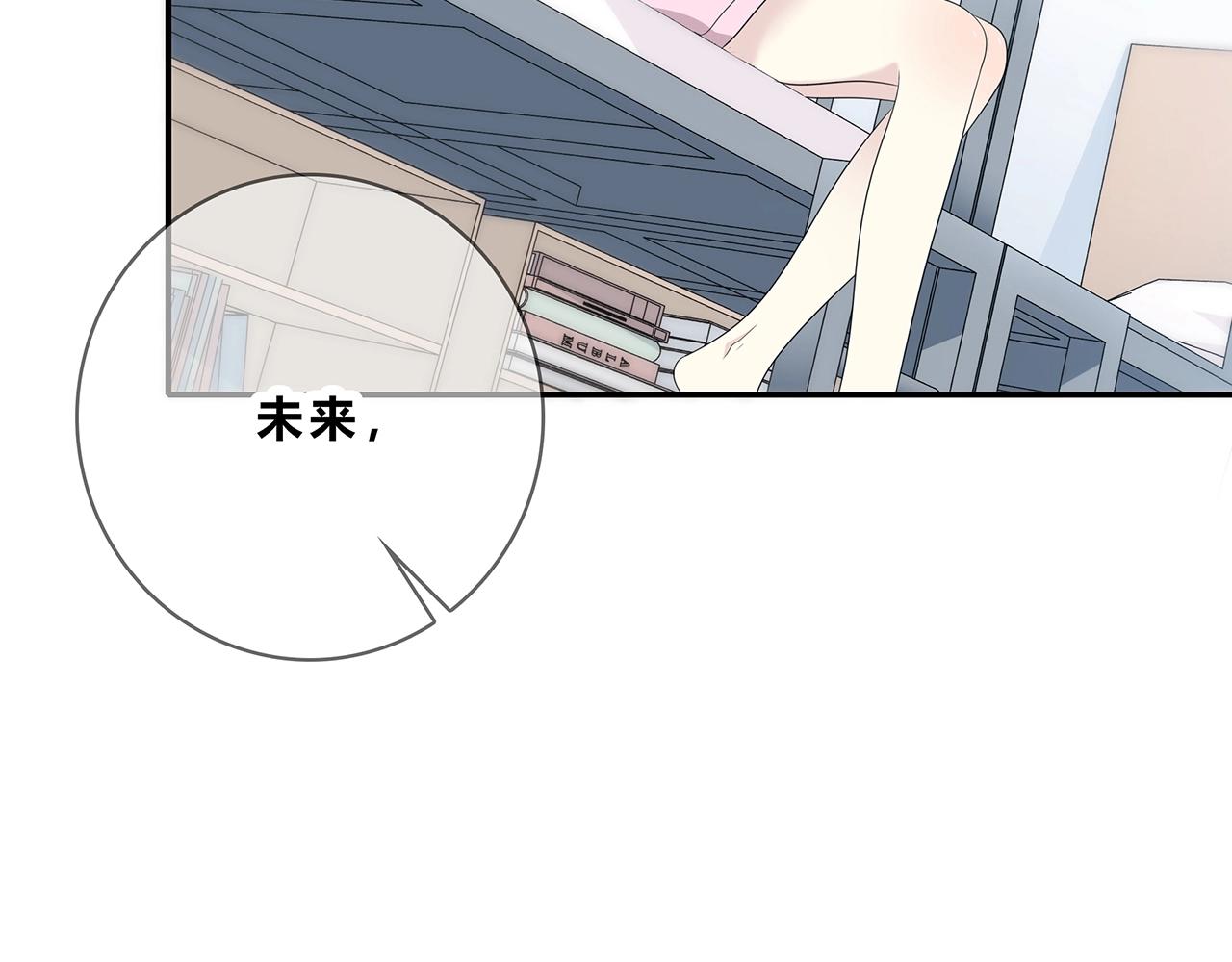 第111话 秘密照片！(1/2)-第118话