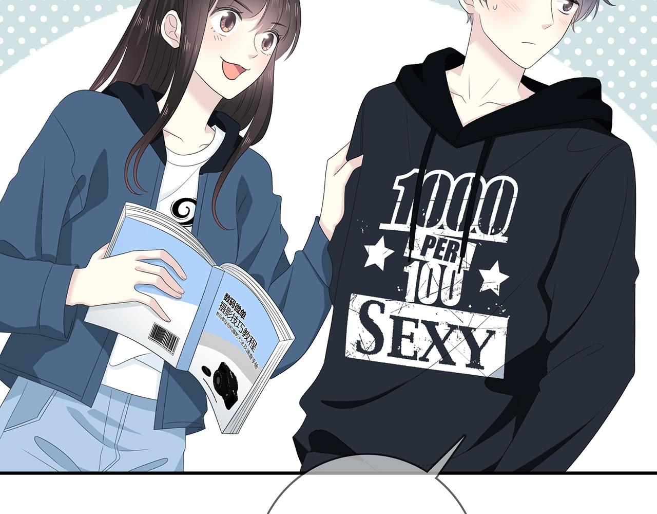 第111话 秘密照片！(1/2)-第118话