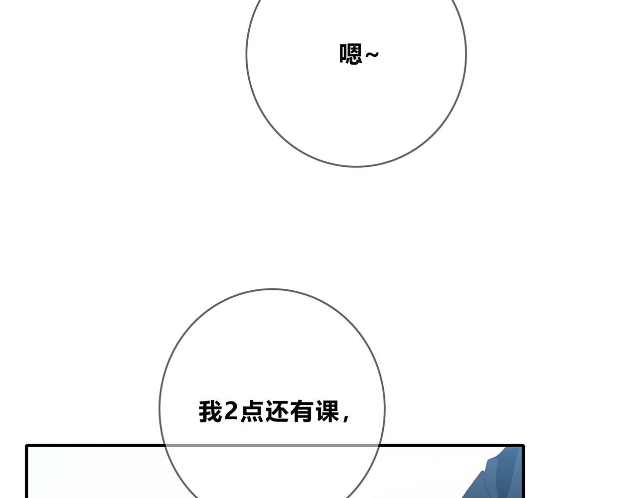 第111话 秘密照片！(1/2)-第118话
