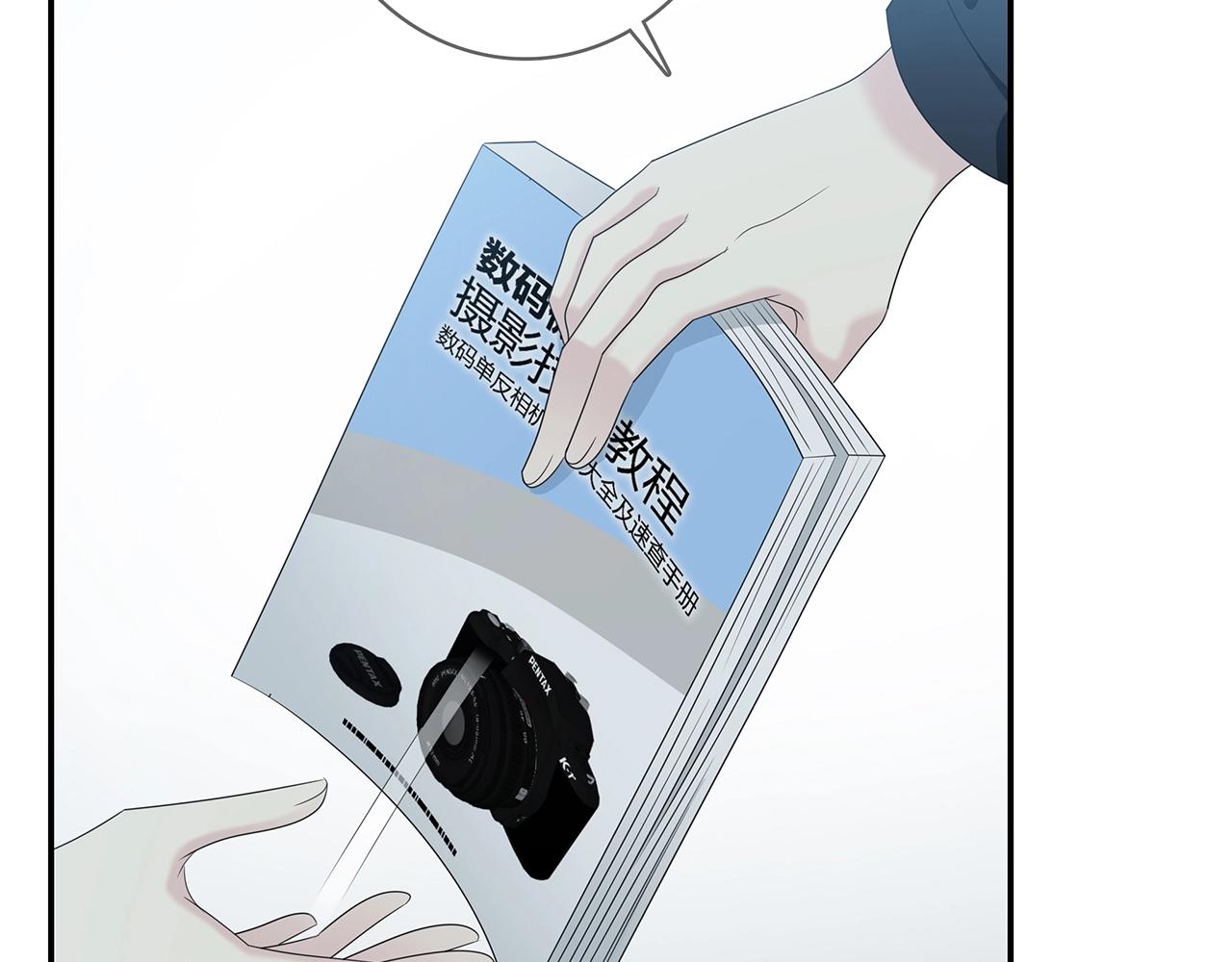 第111话 秘密照片！(1/2)-第118话