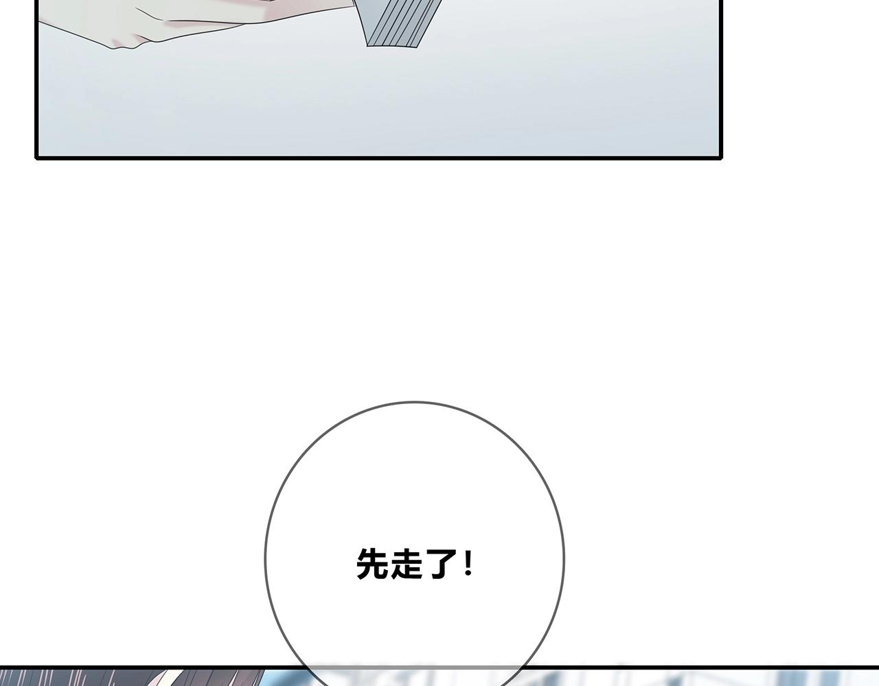 第111话 秘密照片！(1/2)-第118话