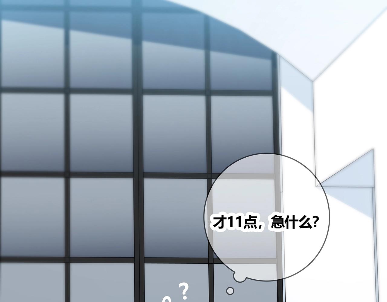 第111话 秘密照片！(1/2)-第118话