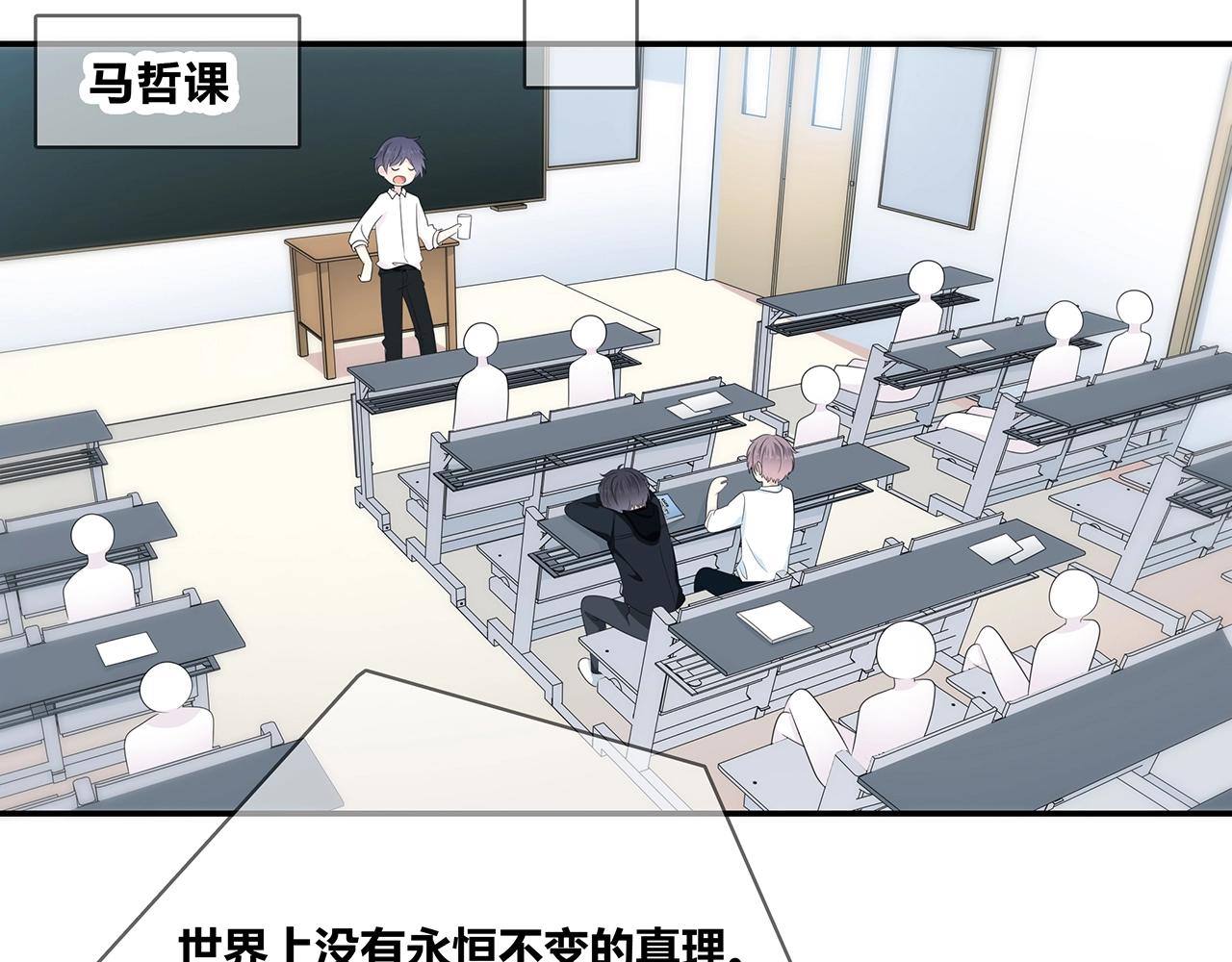 第111话 秘密照片！(1/2)-第118话
