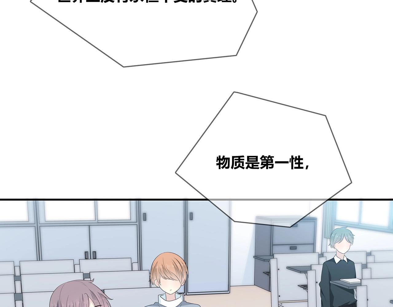 第111话 秘密照片！(1/2)-第118话