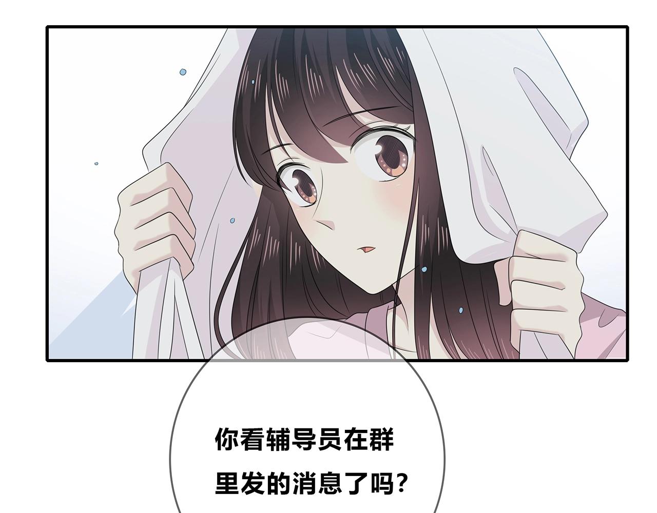 第111话 秘密照片！(1/2)-第118话