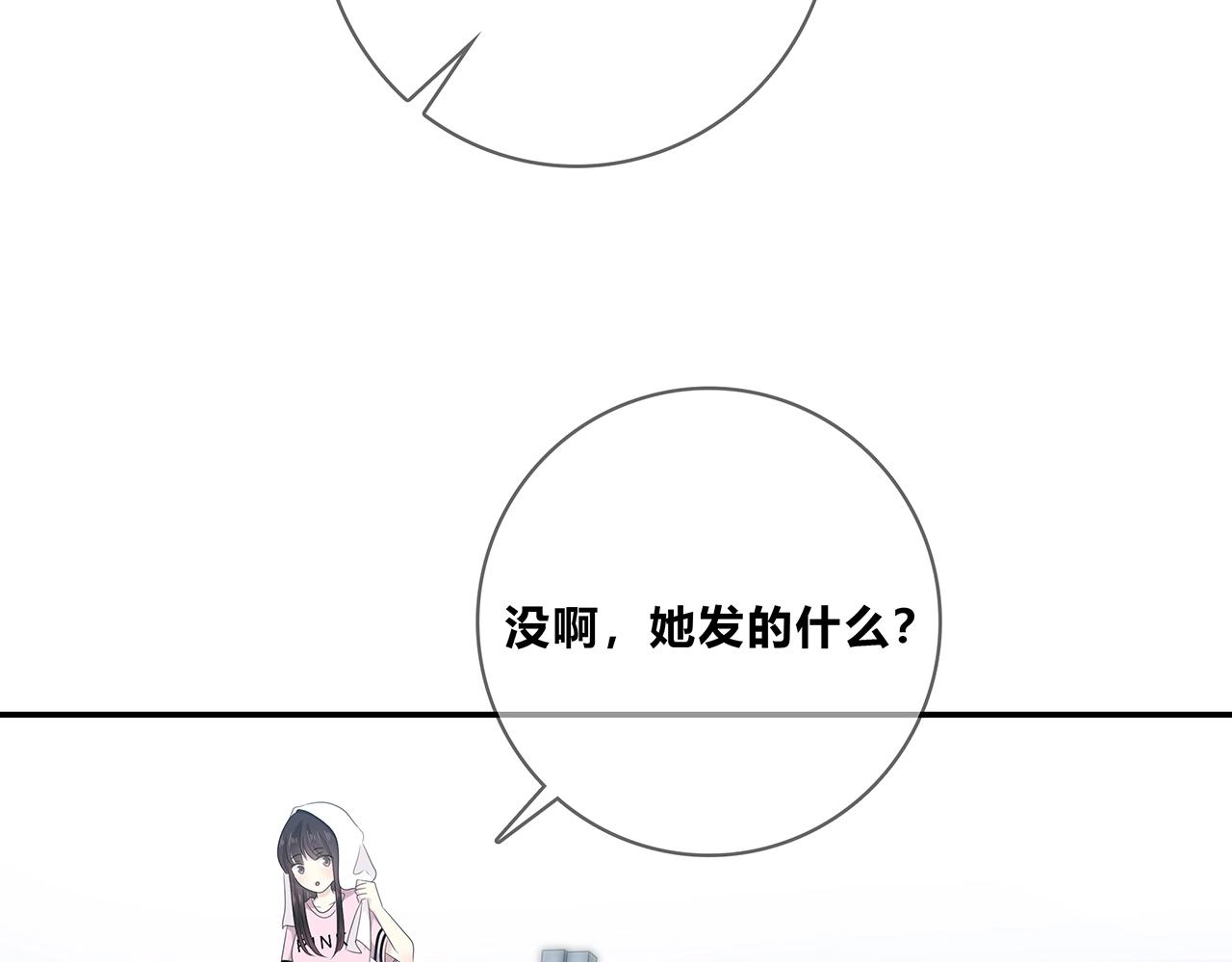 第111话 秘密照片！(1/2)-第118话