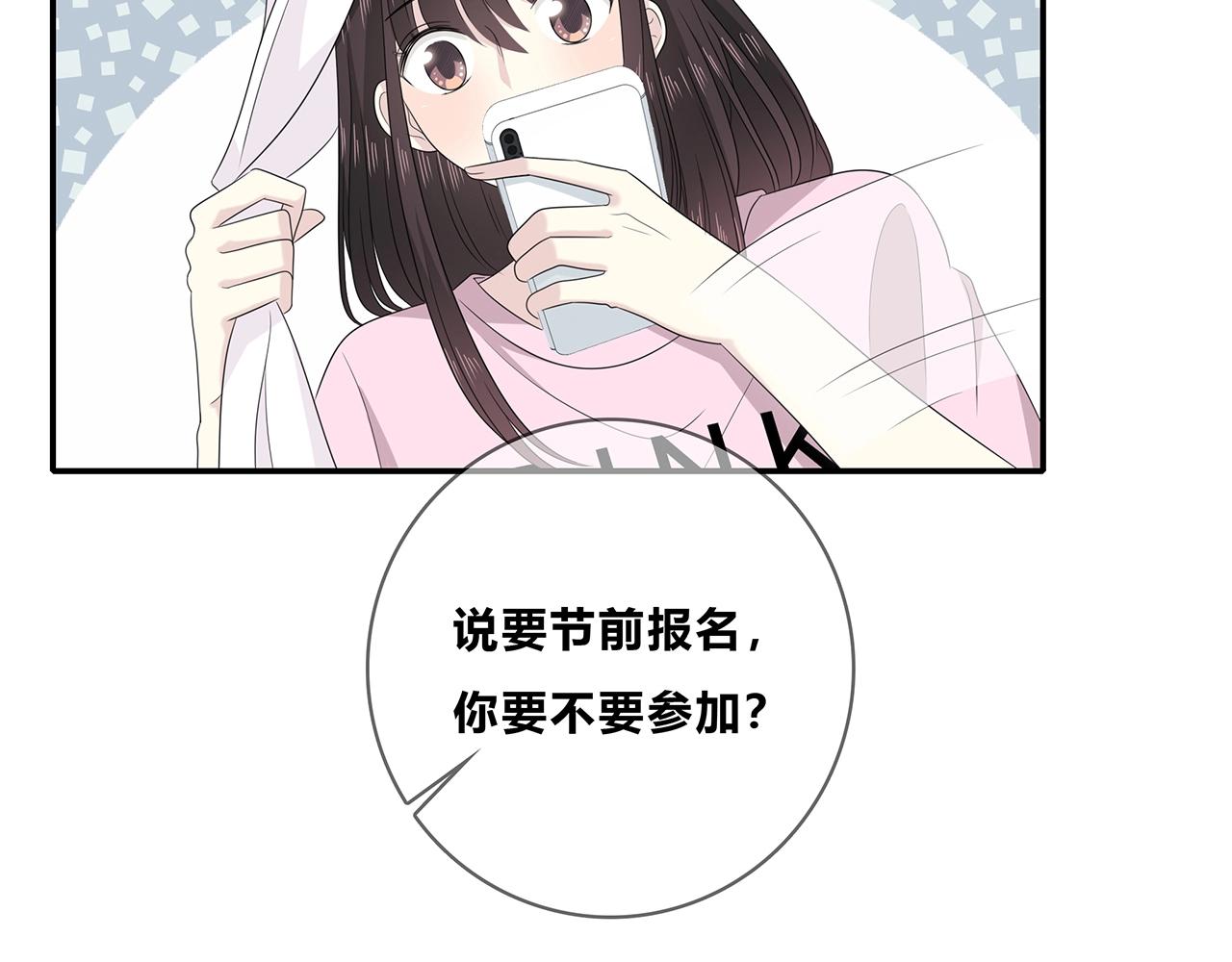 第111话 秘密照片！(1/2)-第118话