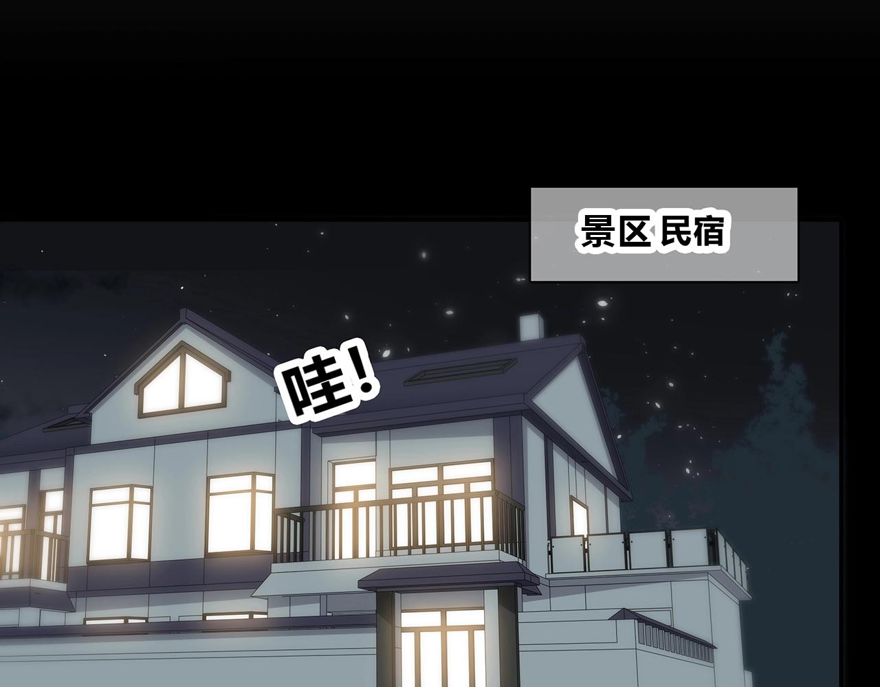第113话 友谊的小船(1/3)-第120话