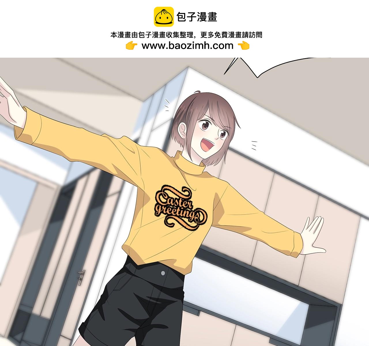 第113话 友谊的小船(1/3)-第120话