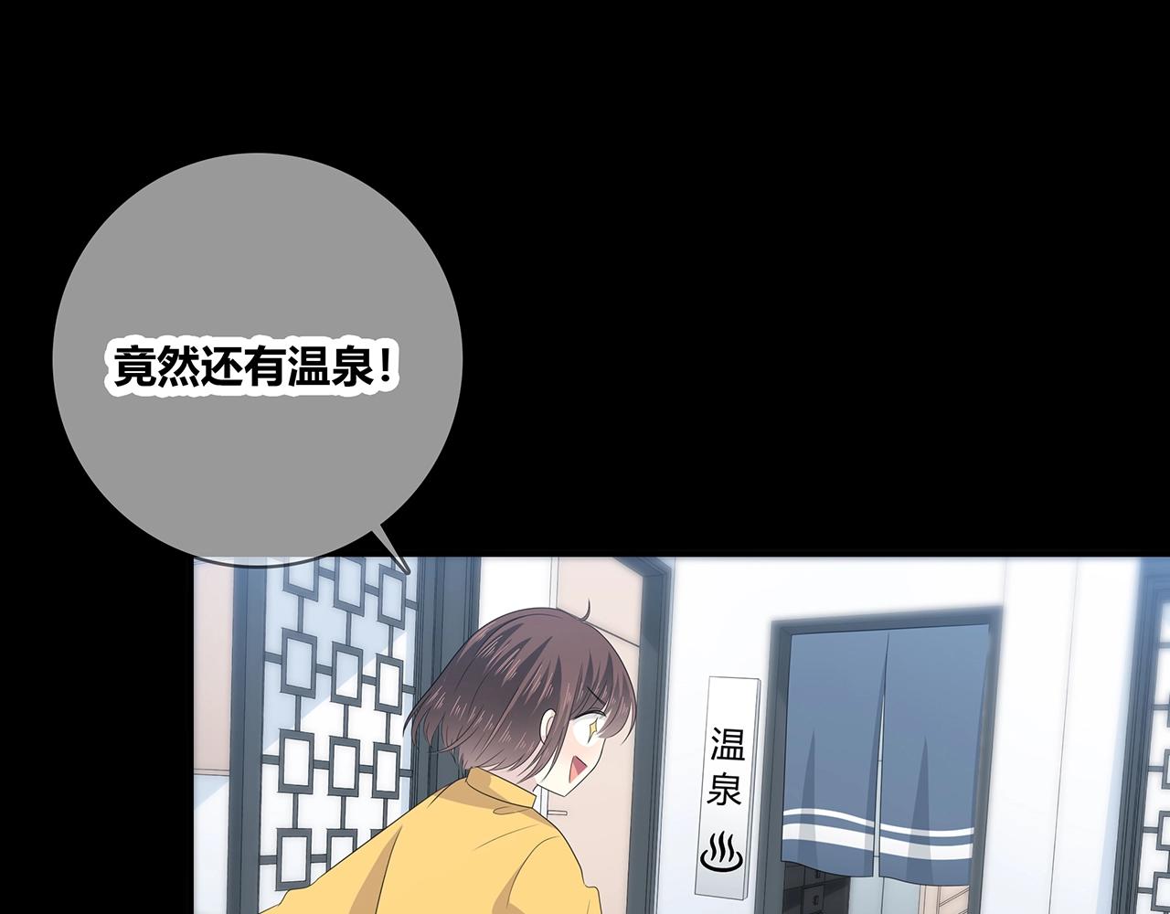 第113话 友谊的小船(1/3)-第120话