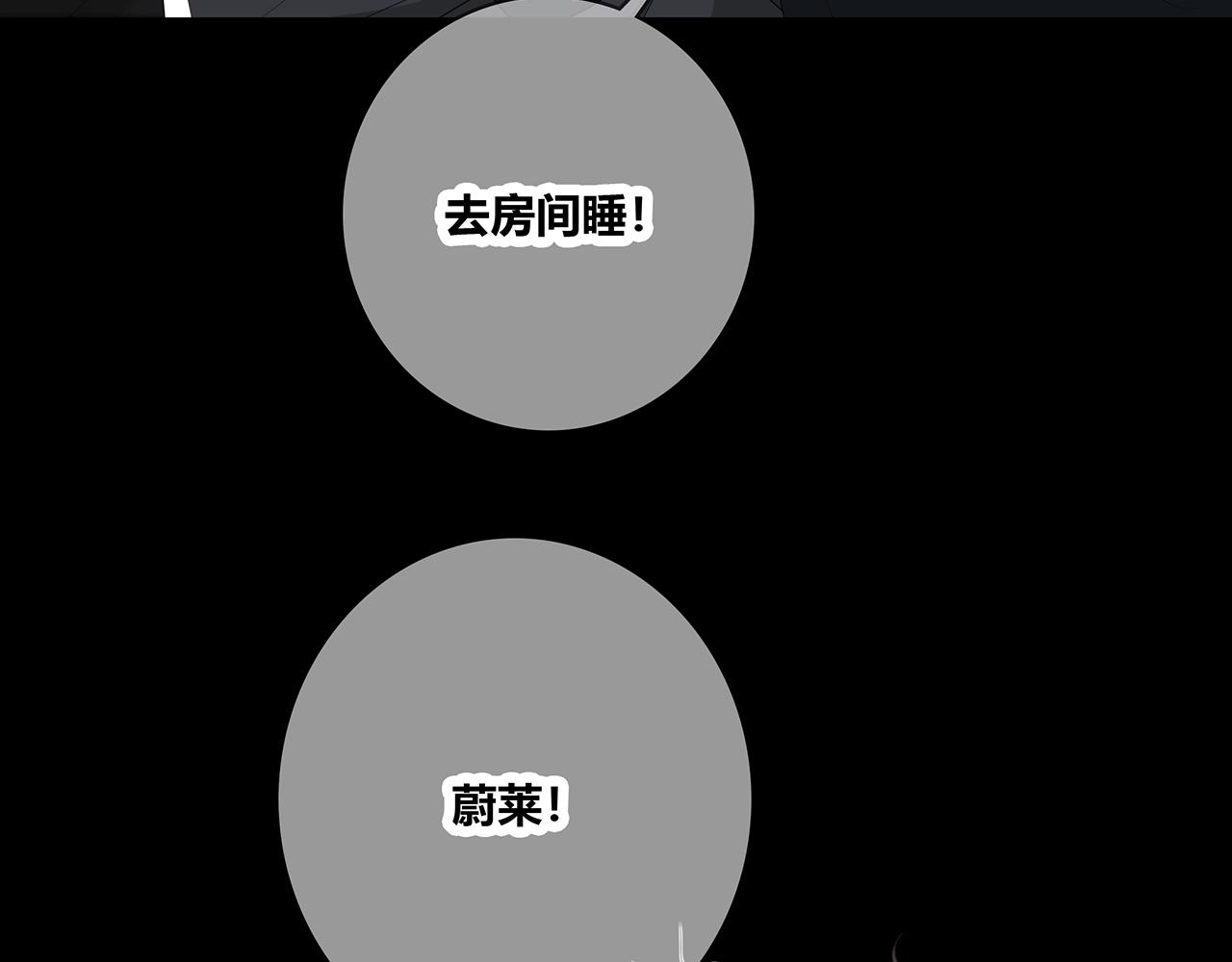 第113话 友谊的小船(1/3)-第120话