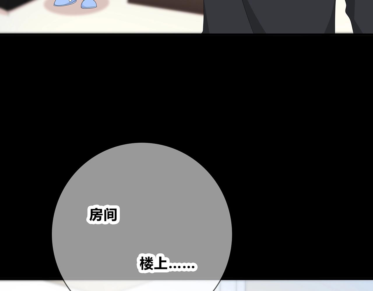 第113话 友谊的小船(1/3)-第120话