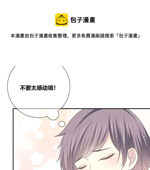 第115话 良苦用心(1/3)-第136话