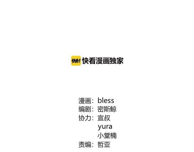 第115话 良苦用心(1/3)-第136话