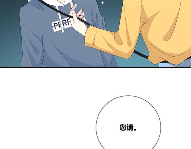 第115话 良苦用心(1/3)-第136话