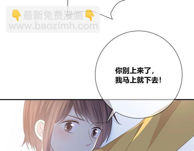 第115话 良苦用心(1/3)-第136话