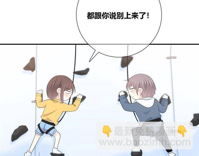第115话 良苦用心(1/3)-第136话