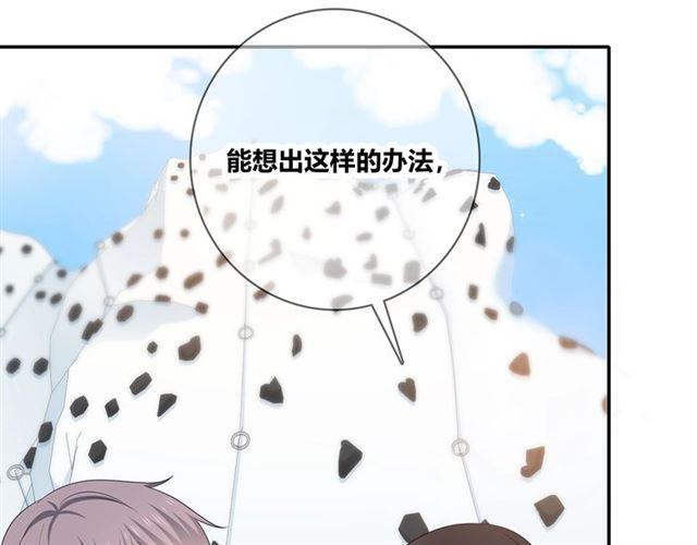 第115话 良苦用心(1/3)-第136话