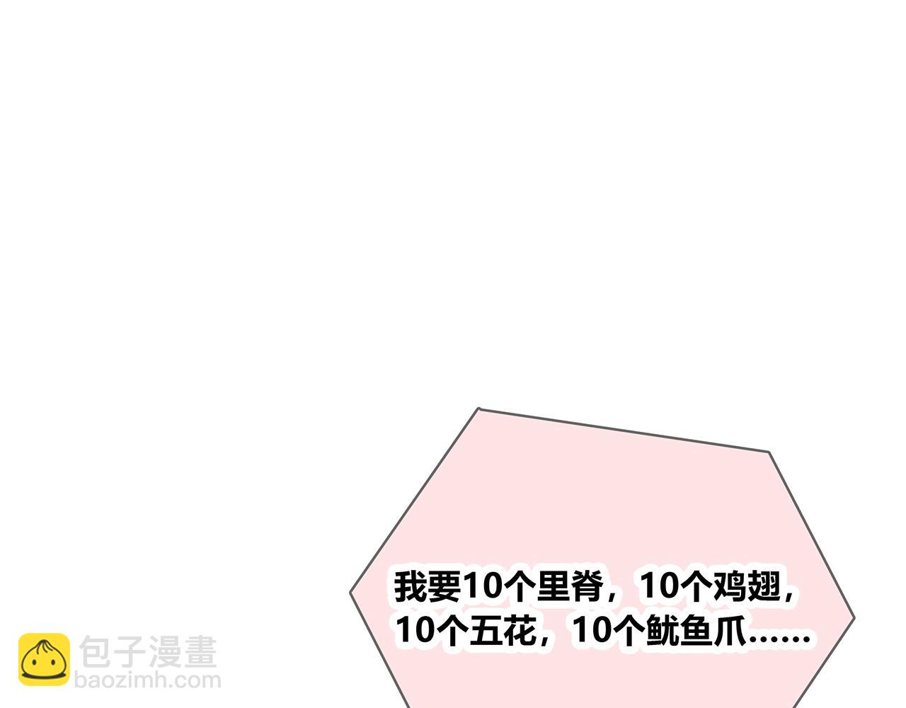 第117话 尴尬场面(1/3)-第124话