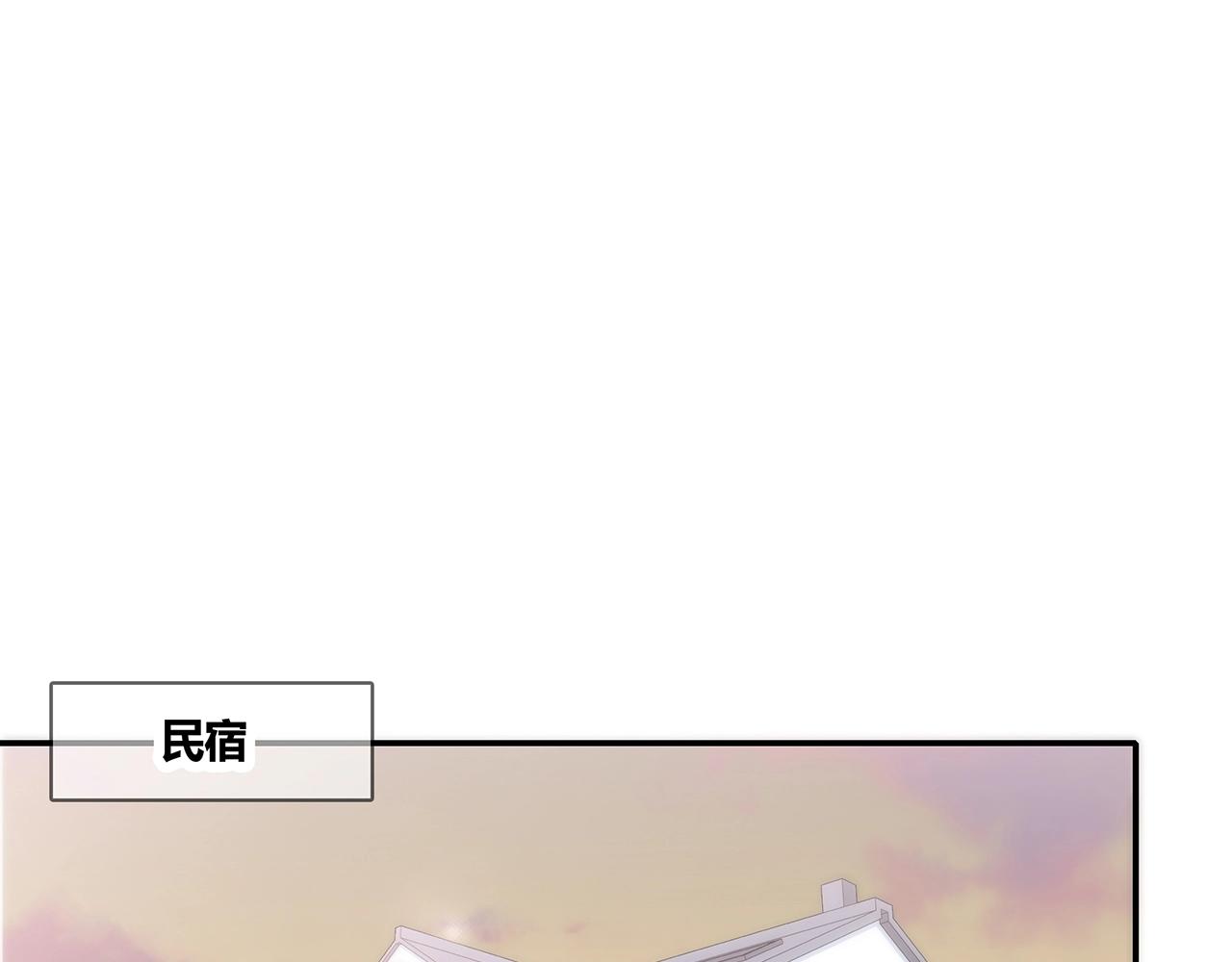 第117话 尴尬场面(1/3)-第124话
